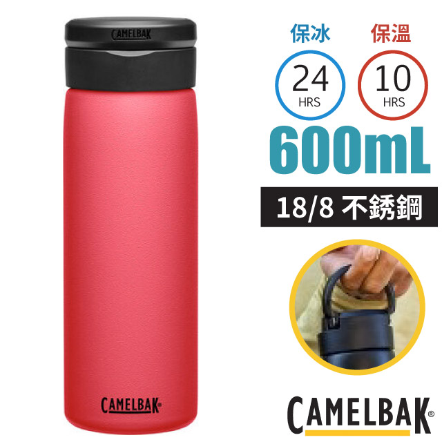 【美國 CAMELBAK】Fit Cap 18/8不鏽鋼完美不鏽鋼保溫瓶600ml/CB2896601060 野莓橘✿30E010